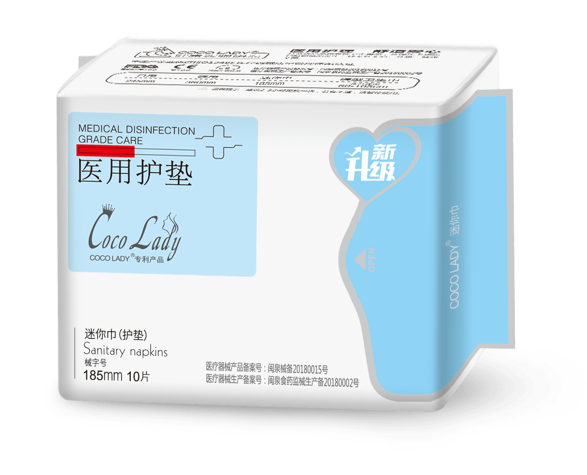 Cotton Sanitary Pads, image 1 of 6